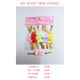 4번 본타이 1봉에(10개입)