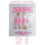 6번 핑크천사 1봉에(7개입)