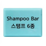 shampoo bar 샴푸바 스템프