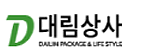 대림상사
